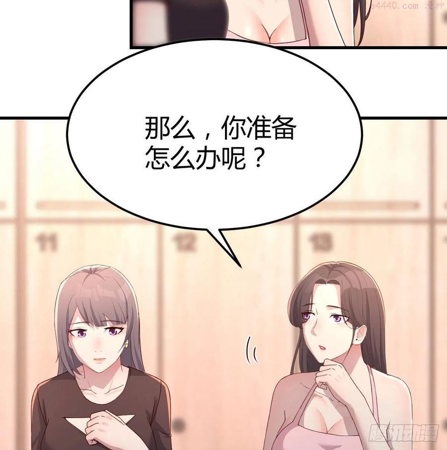 家有双生女友结局跟谁在一起了漫画,为什么不能是三个呢3图
