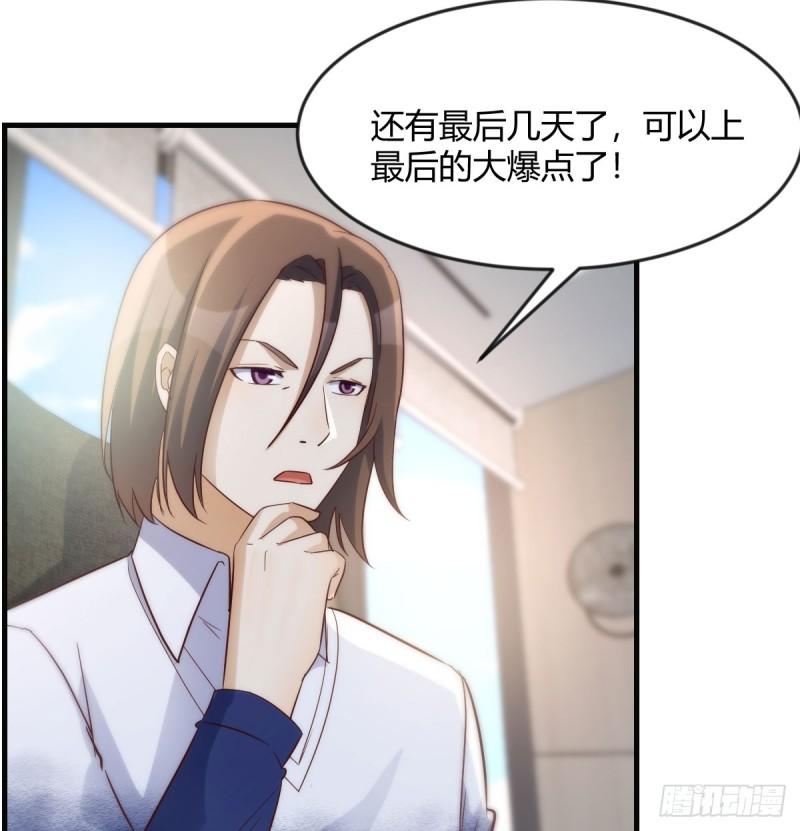 家有双生女友结局跟谁在一起了漫画,绝地反击3图