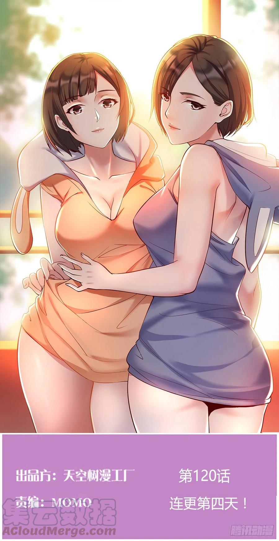 家有双生女友结局跟谁在一起了漫画,连更第四天！1图