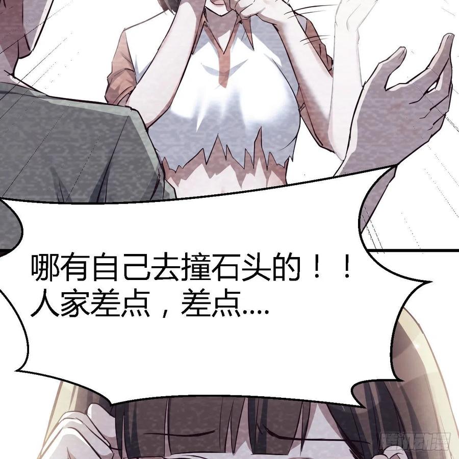 家有双生女友动漫免费看漫画,憋不住了5图