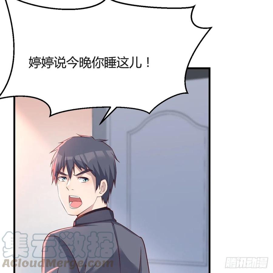 家有双生女友动漫免费看漫画,连更第九天！4图