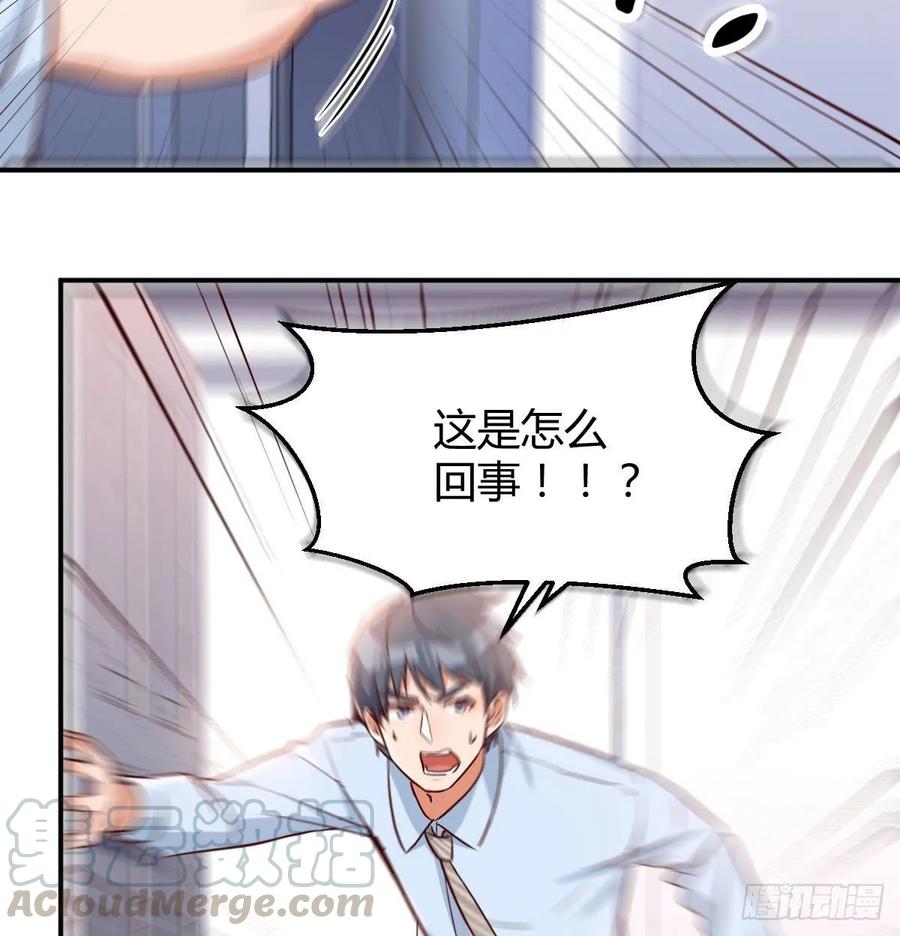 家有双生女友动漫免费看漫画,躲得了么5图