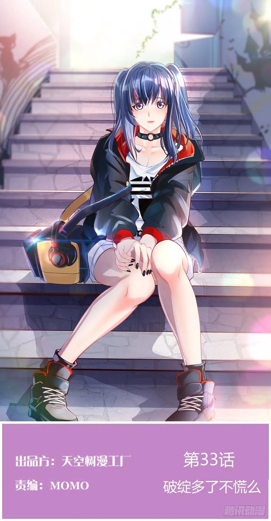 家有双生女友结局跟谁在一起了漫画,破绽多了不慌么1图