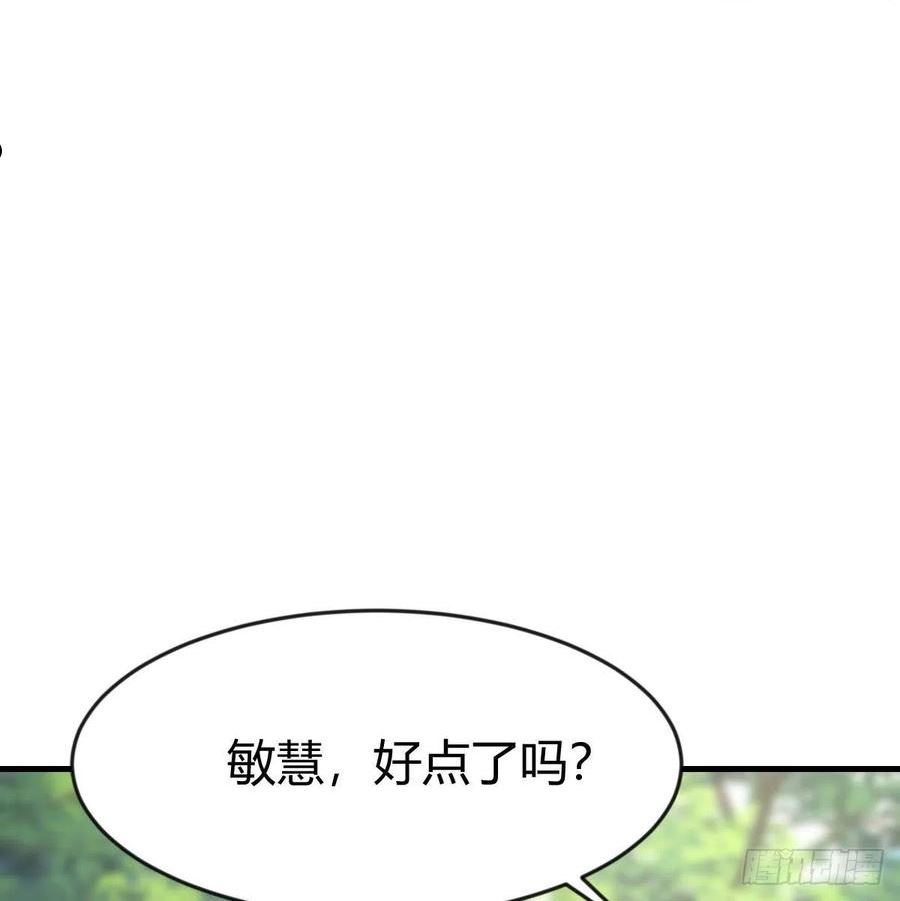 家有双生女友动漫免费看漫画,boss，失礼了2图