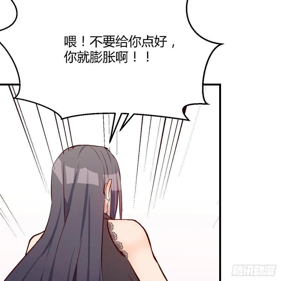 家有双生女友动漫免费看漫画,BOSS的压抑2图