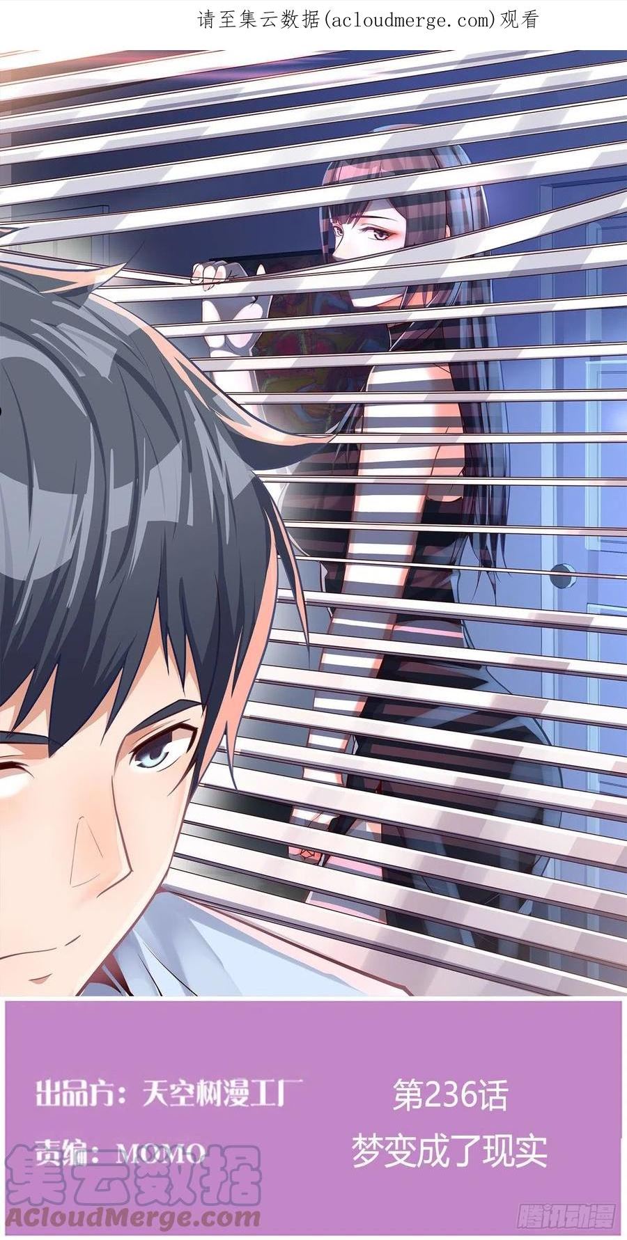 家有双生女友漫画下拉式漫画,梦变成了现实1图