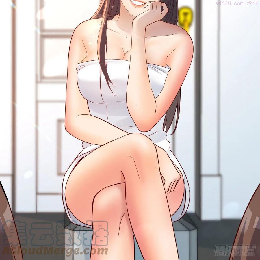 家有双生女友男主被绿了漫画,坦诚相对4图