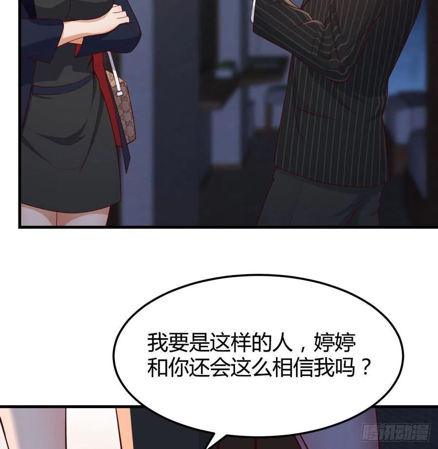 家有双生女友动漫免费看漫画,小心脏吃不消3图