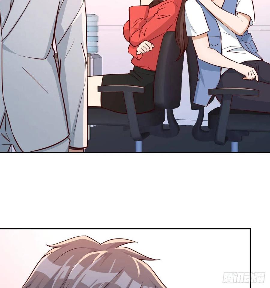 家有双生女友结局跟谁在一起了漫画,Boss拉我去出差5图