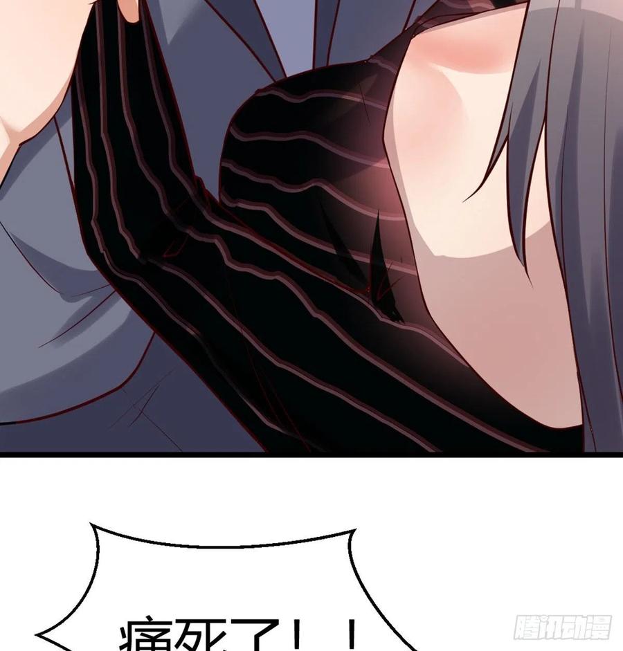 家有双生女友动漫免费看漫画,与boss的回忆5图