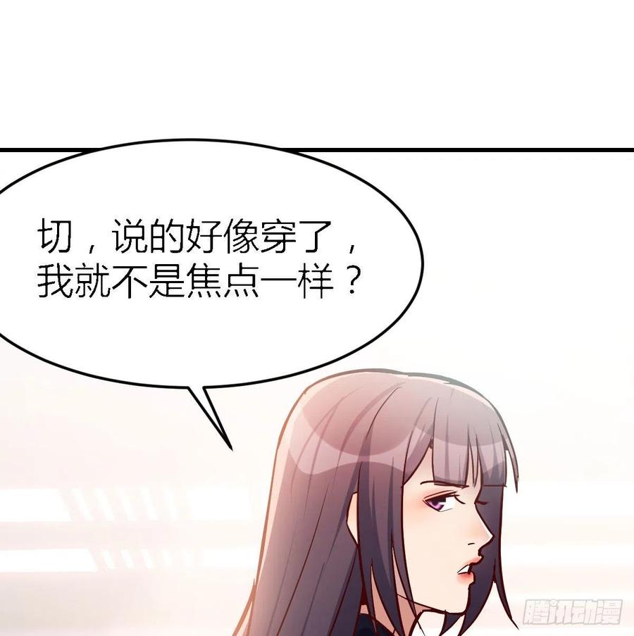 家有双生女友动漫免费看漫画,人的左与右2图