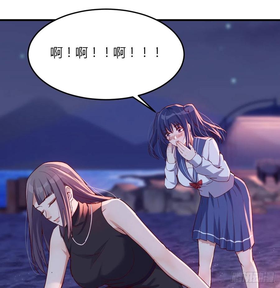 家有双生女友结局跟谁在一起了漫画,我竟给自己打电话2图