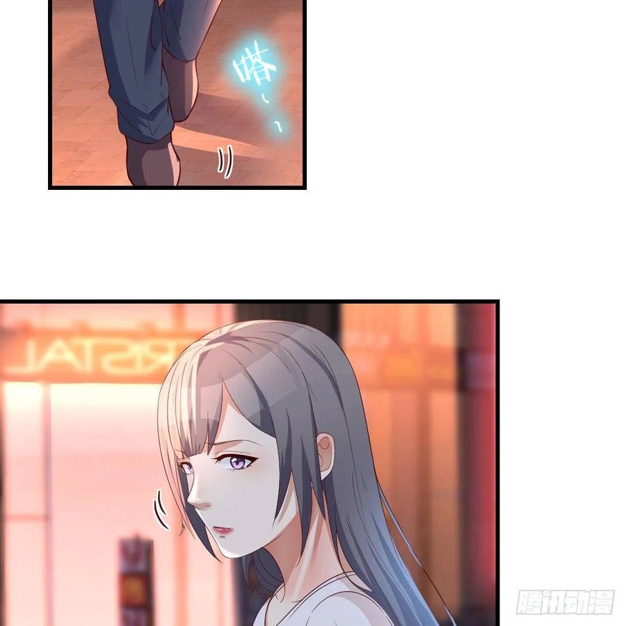 家有双生女友动漫免费看漫画,来自boss的震怒5图