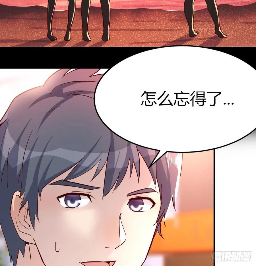 家有双生女友结局跟谁在一起了漫画,妹妹突袭4图