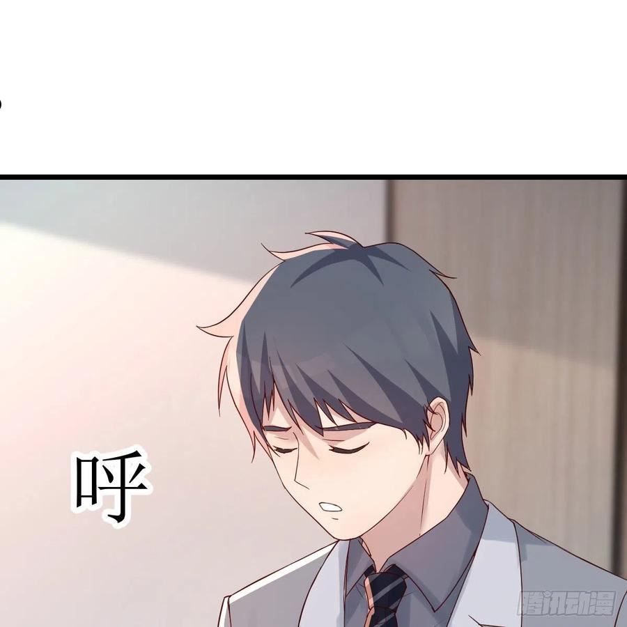 家有双生女友男主被绿了漫画,连更第三天 62图