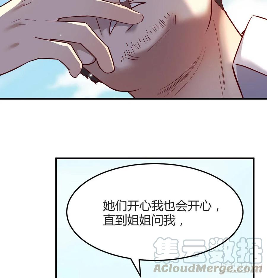 家有双生女友动漫免费看漫画,连更第一天！4图