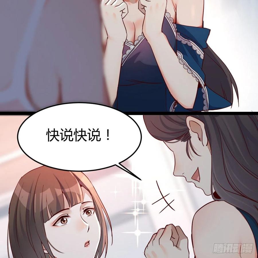 家有双生女友漫画画免费读漫画下拉式漫画,连更第十一天!3图