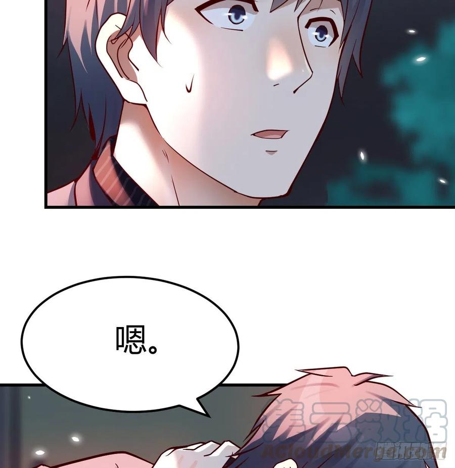 家有双生女友动漫免费看漫画,妹妹的心声4图