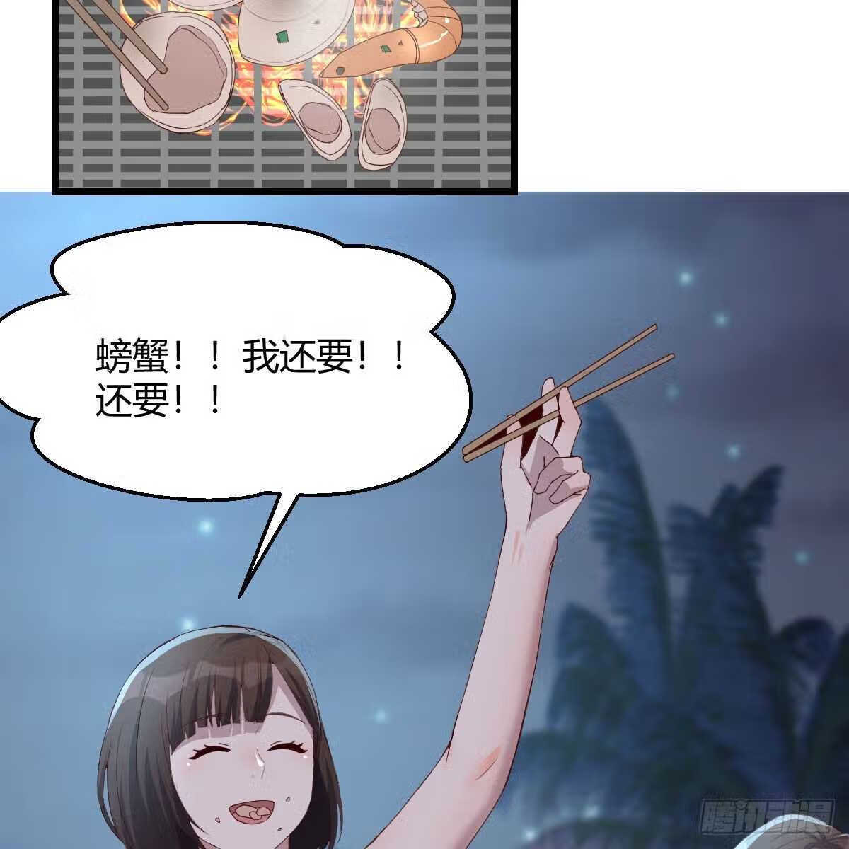 家有双生女友动漫免费看漫画,目标：人工岛特训193图