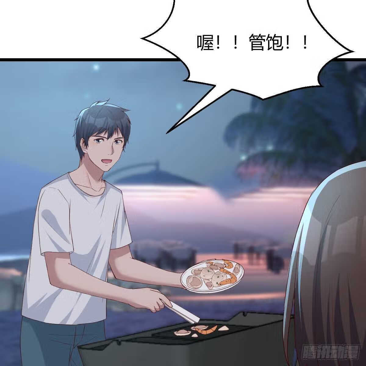 家有双生女友动漫免费看漫画,目标：人工岛特训195图