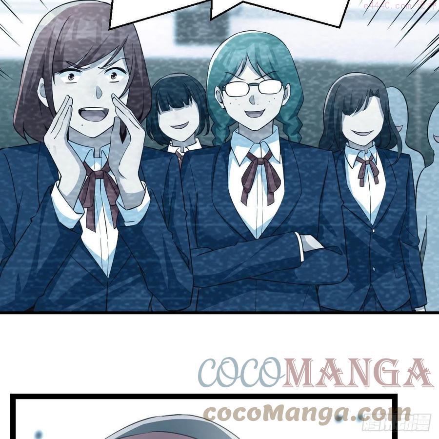 家有双生女友男主被绿了漫画,连更第二天 24图