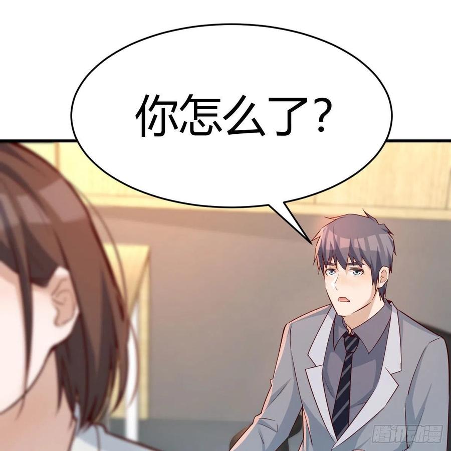 家有双生女友结局跟谁在一起了漫画,BOSS的决定2图