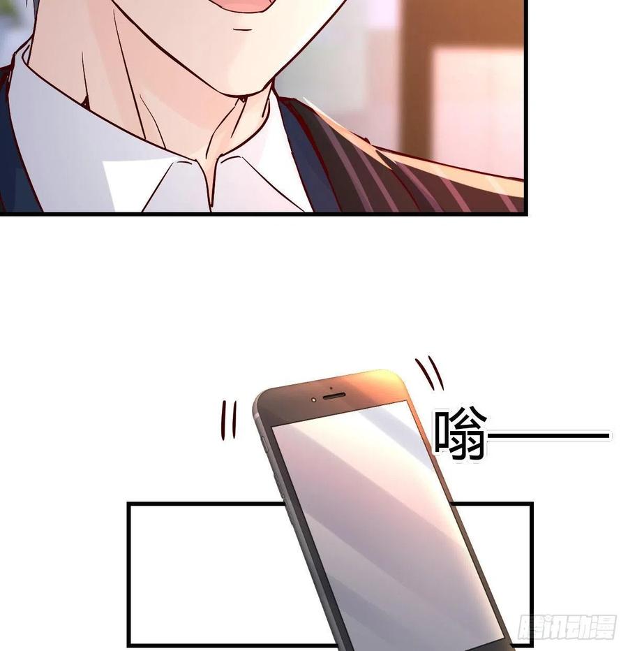 家有双生女友结局跟谁在一起了漫画,妹妹突袭5图