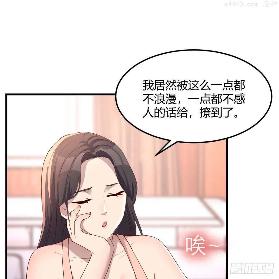 家有双生女友漫画下拉式免费漫画,破防了2图