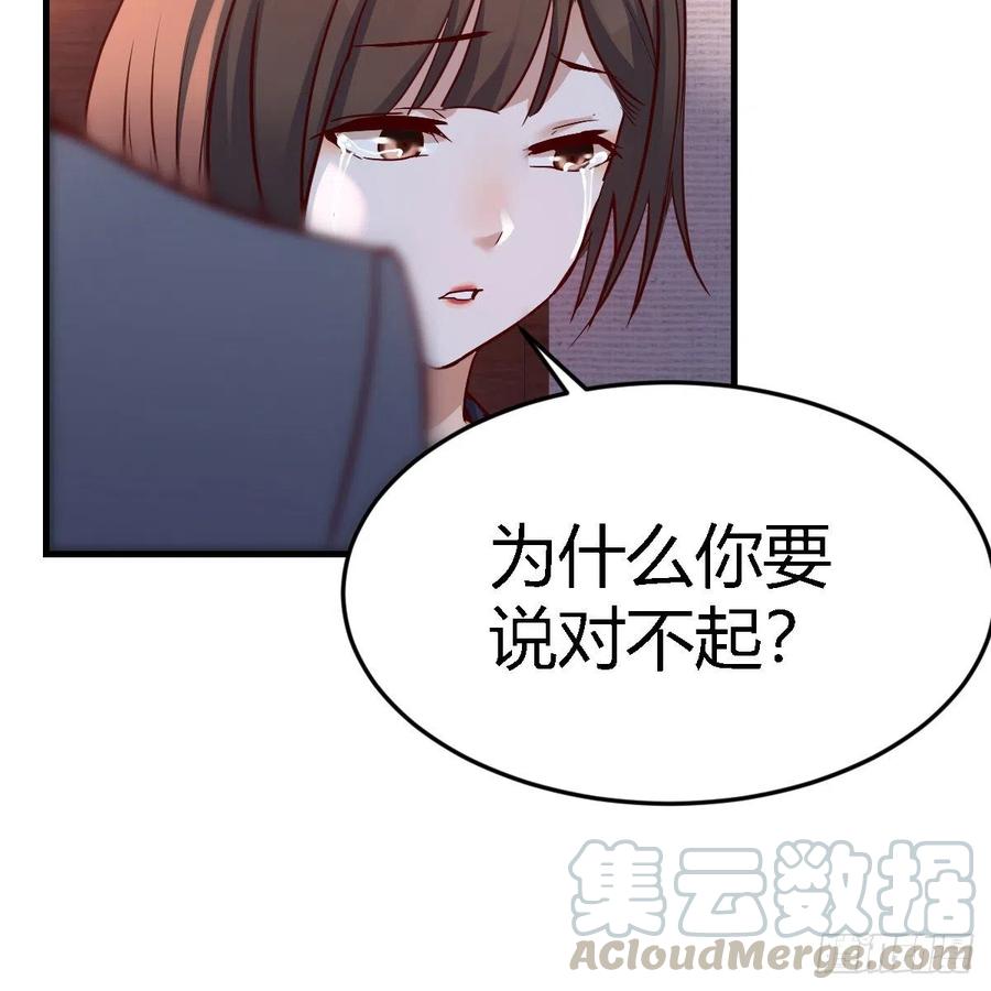 家有双生女友动漫免费看漫画,不问是在乎，问是在乎4图