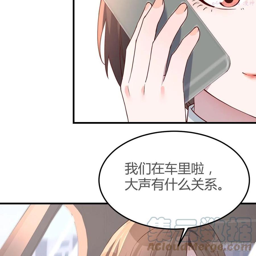 家有双生女友男主被绿了漫画,接姐姐回来4图