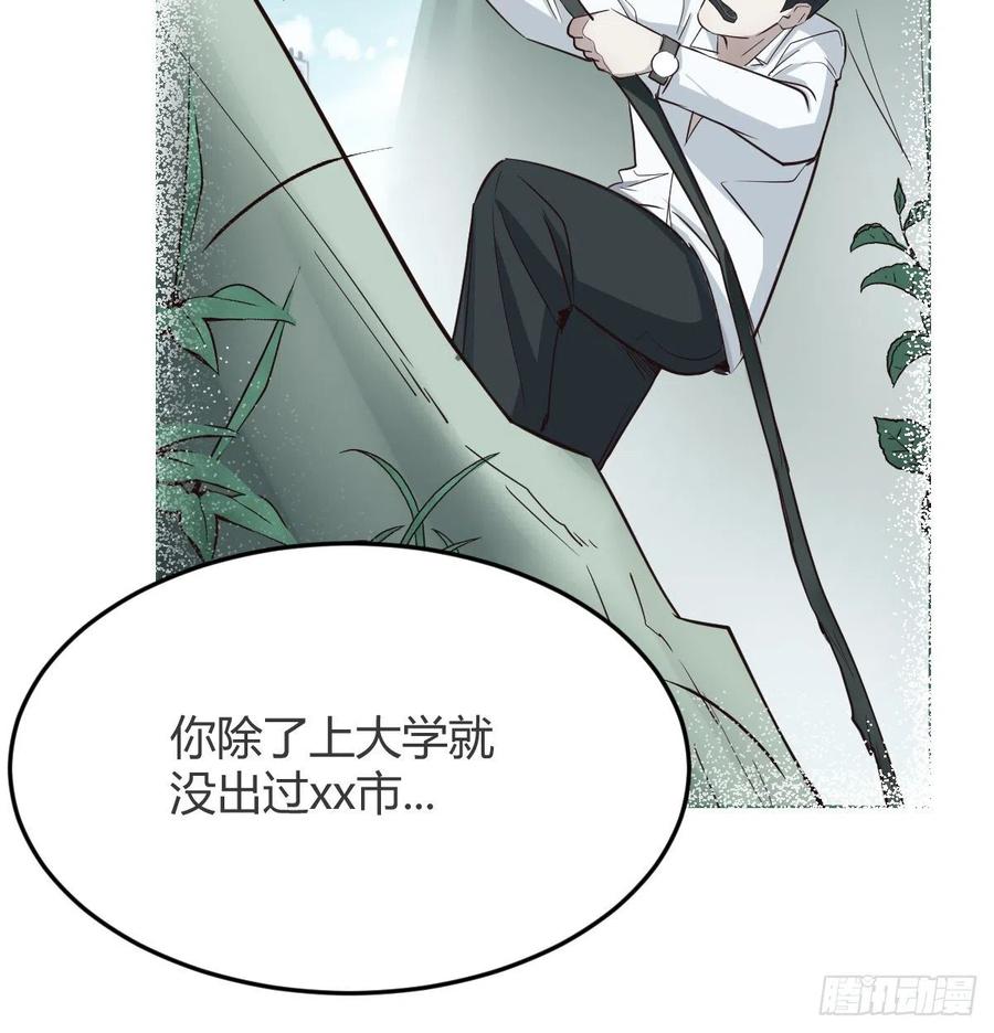 家有双生女友漫画画免费读漫画下拉式漫画,连更第十三天！5图