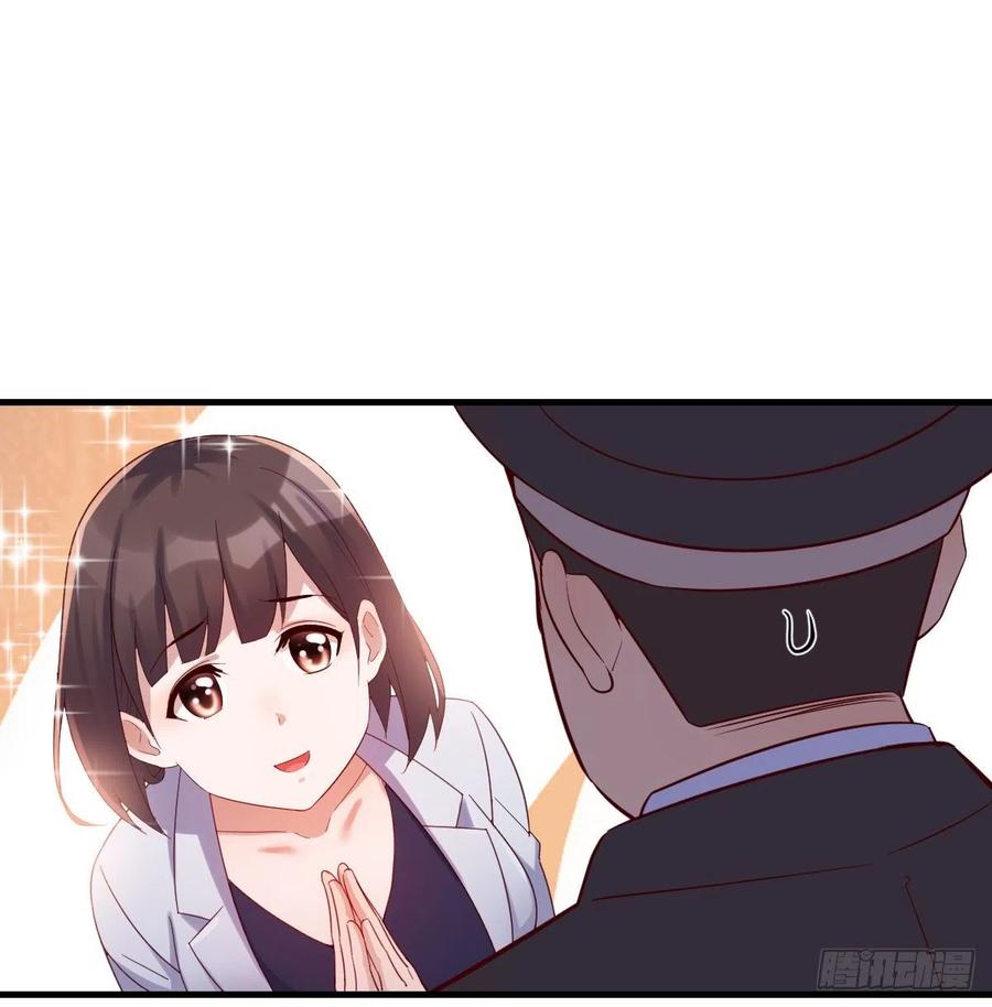 家有双生女友免费漫画在线观看漫画,误入单身狗的地盘2图