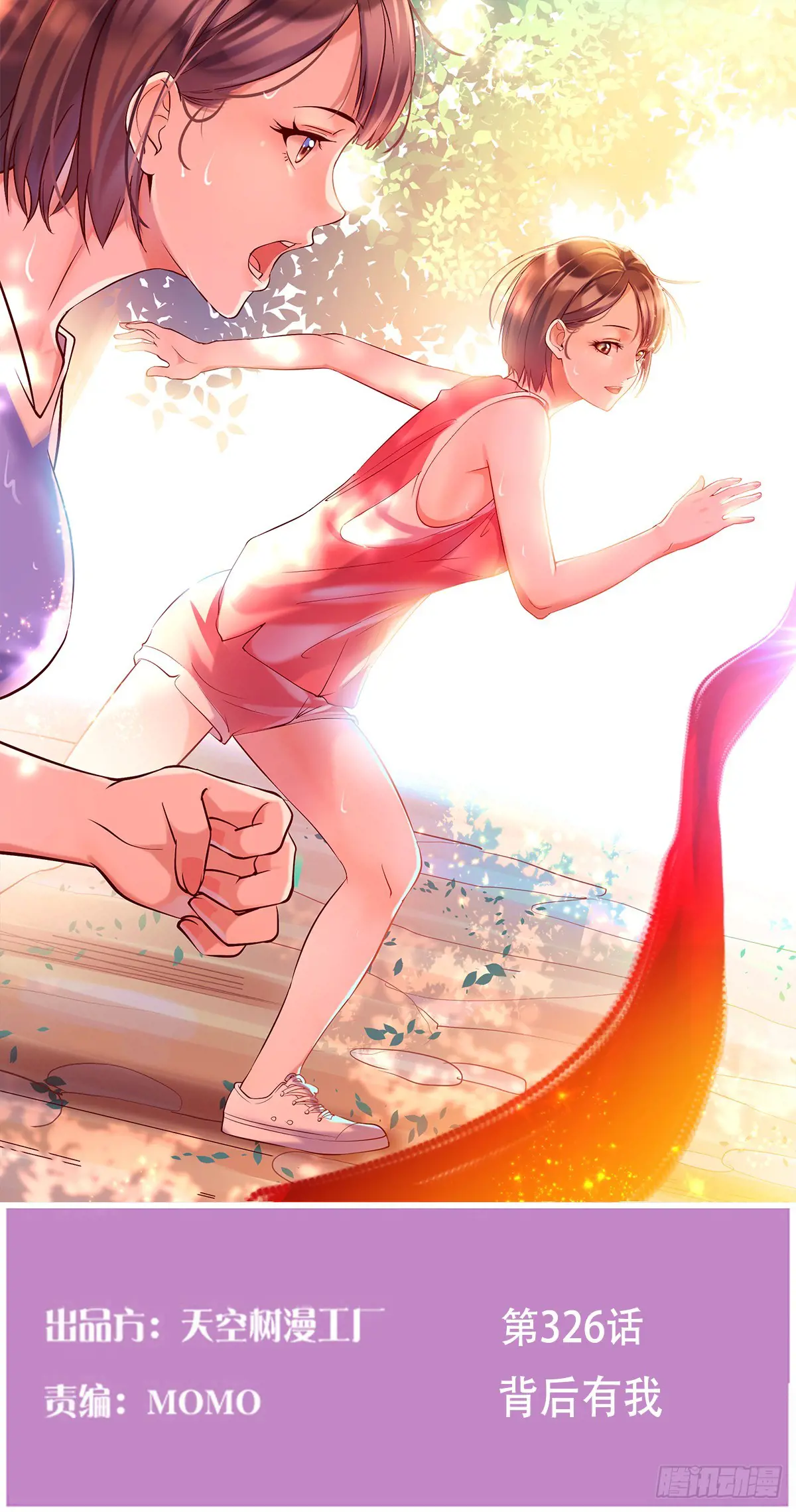 家有双生女友漫画免费阅读漫画,背后有我1图