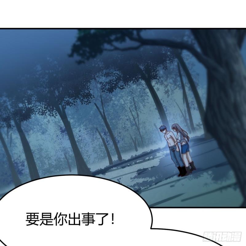 家有双生女友男主被绿了漫画,名正言顺2图