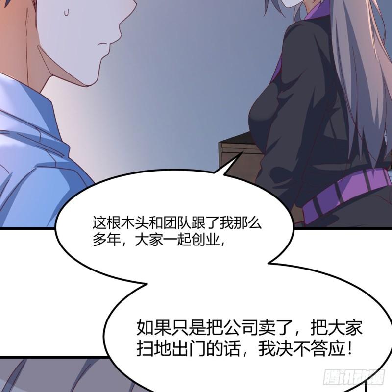家有双生女友漫画免费阅读漫画,会幸福吗？3图
