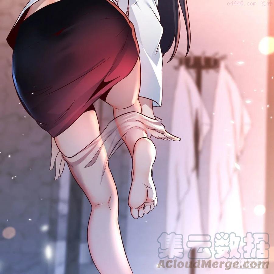 家有双生女友男主被绿了漫画,秘密4图