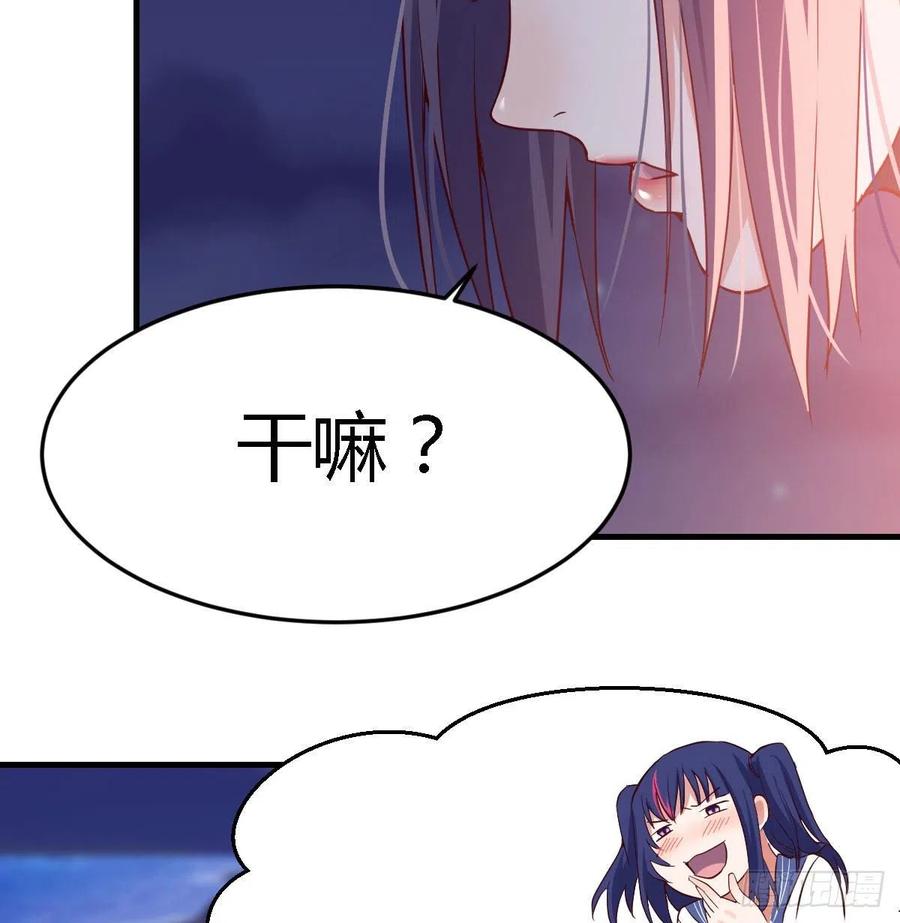 家有双生女友结局跟谁在一起了漫画,我竟给自己打电话4图