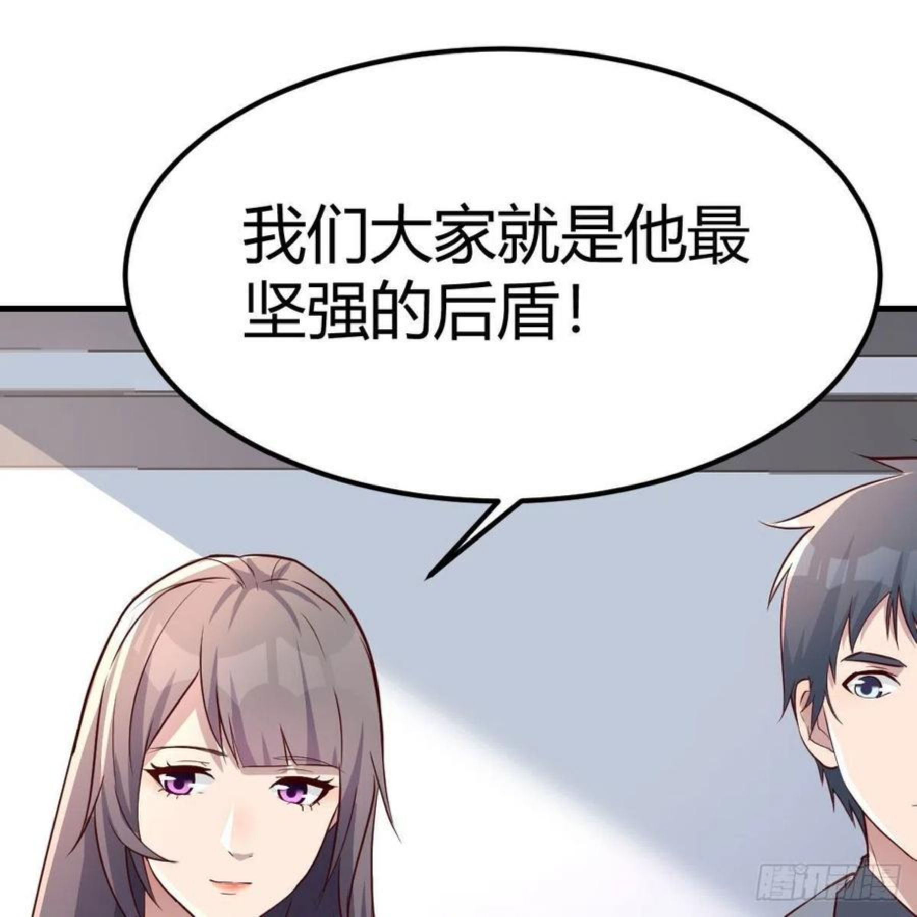 家有双生女友男主被绿了漫画,连更第三天 52图