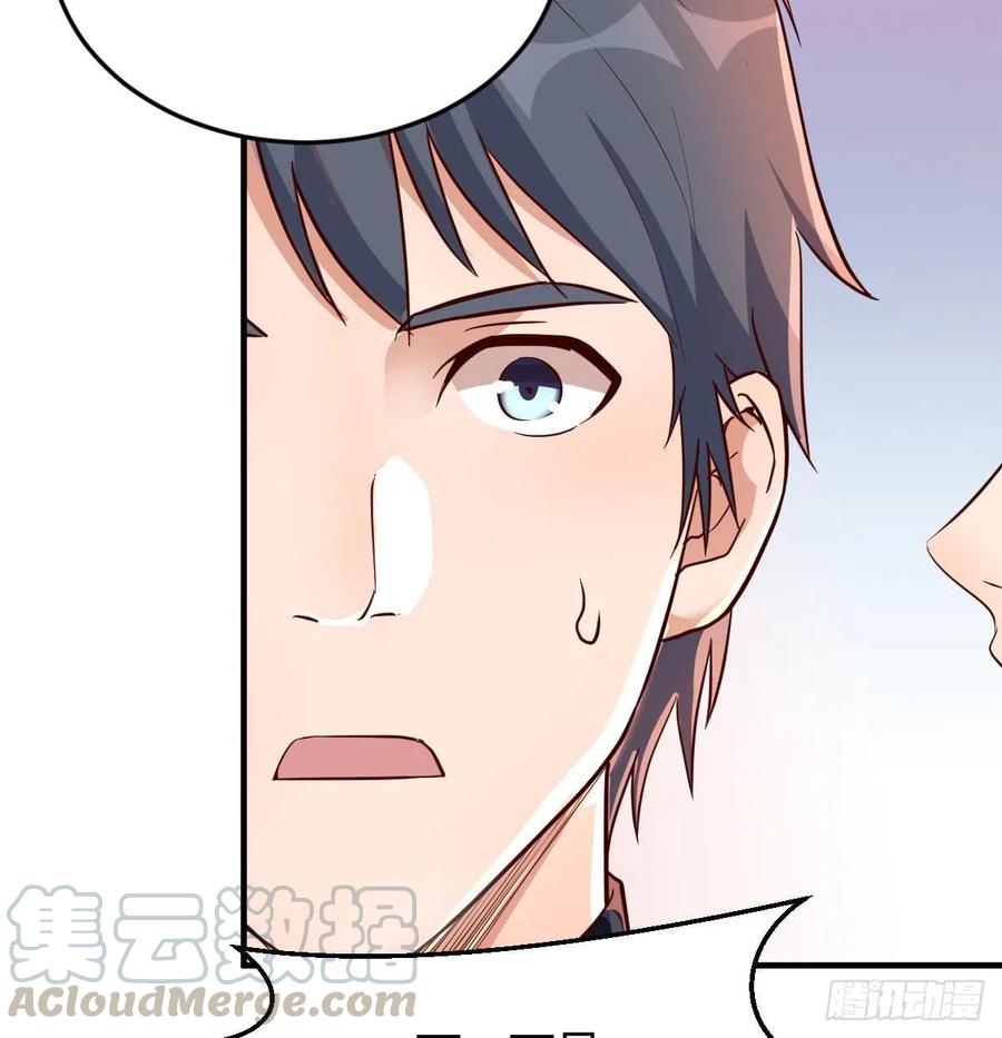 家有双生女友漫画下拉式漫画,尤物4图