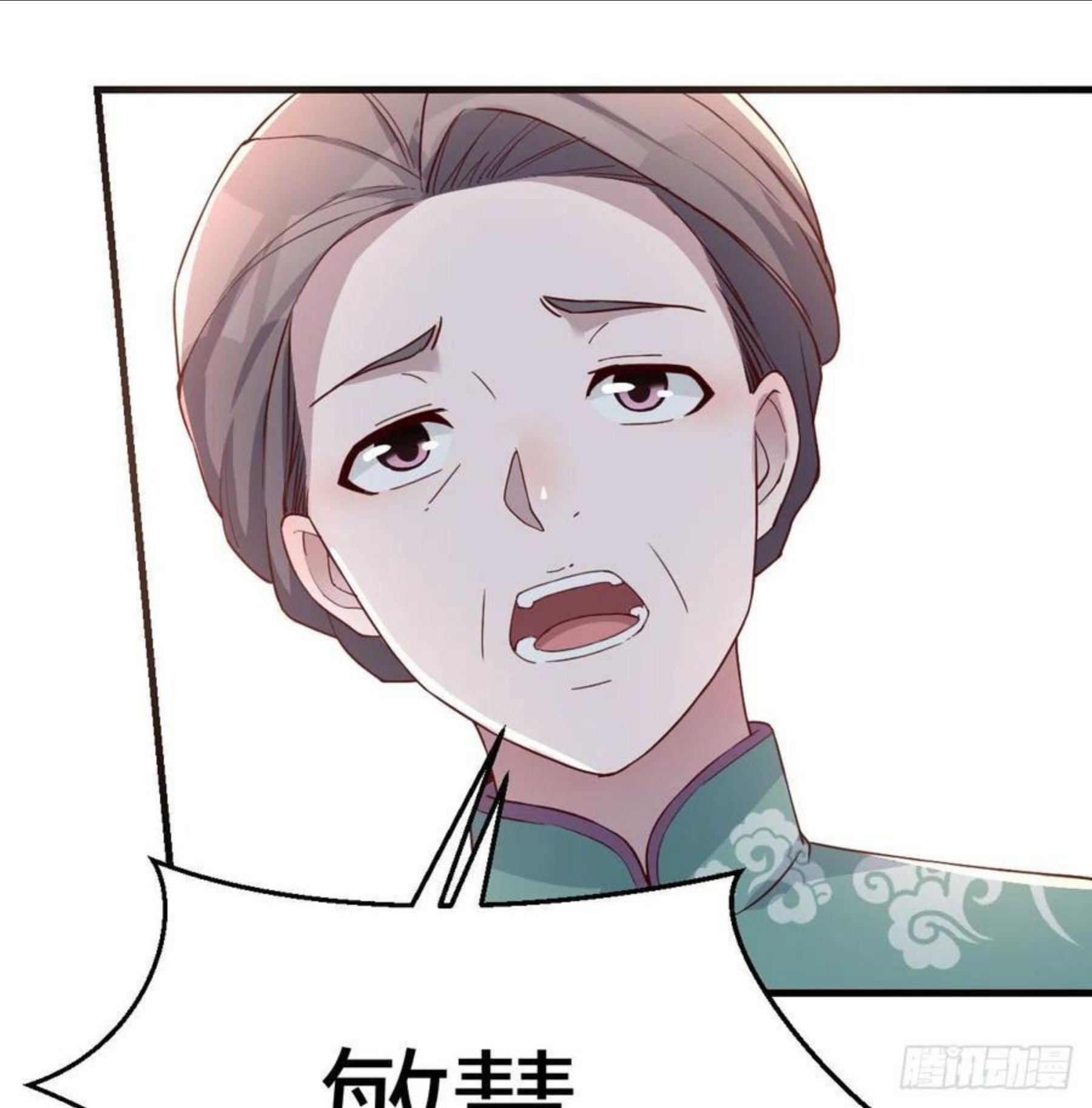 家有双生女友男主被绿了漫画,连更第一天5图