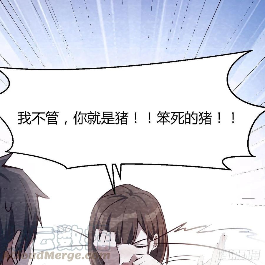 家有双生女友动漫免费看漫画,憋不住了4图