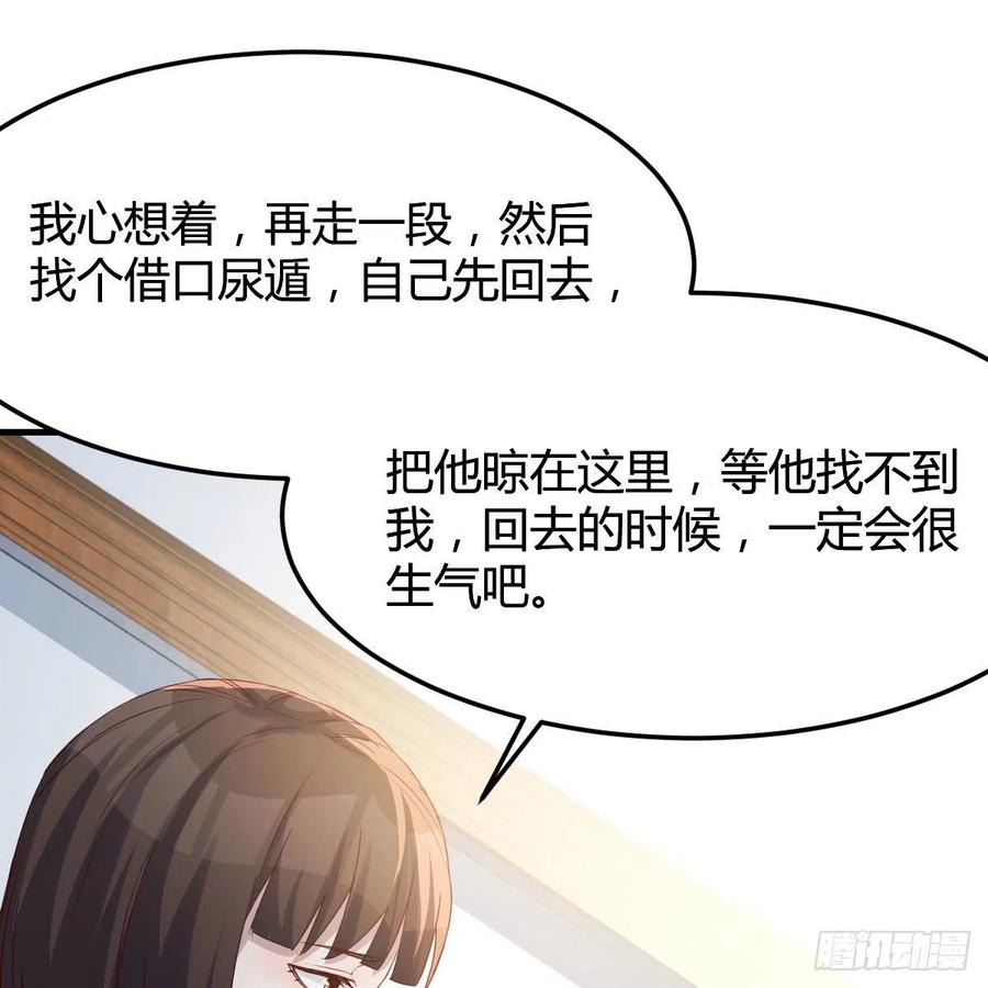 家有双生女友男主被绿了漫画,心跳回忆 22图