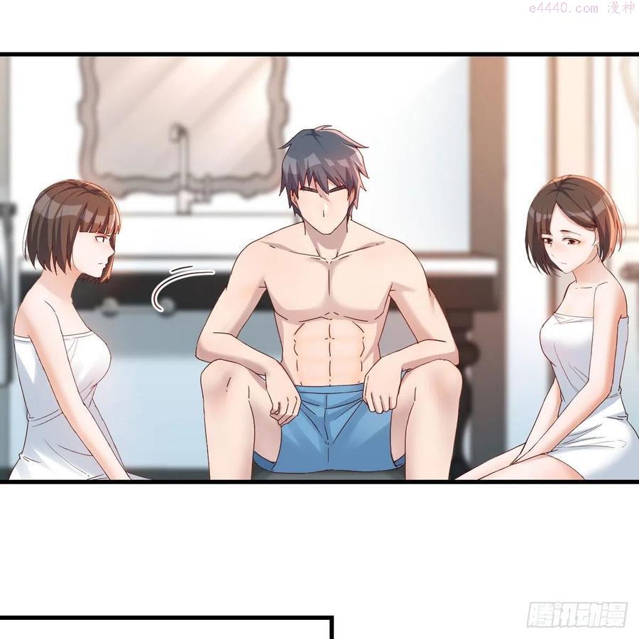 家有双生女友结局跟谁在一起了漫画,表姐加入2图