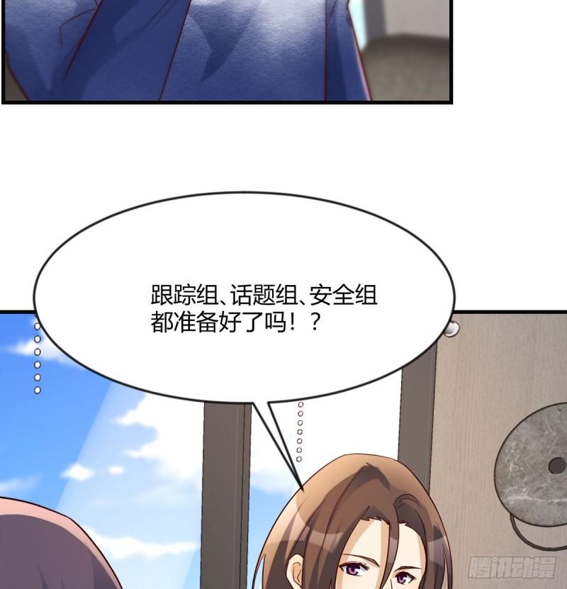 家有双生女友结局跟谁在一起了漫画,绝地反击4图