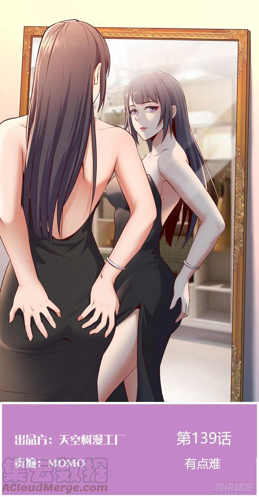 家有双生女友动漫免费看漫画,有点难1图