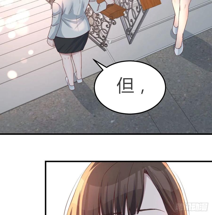 家有双生女友动漫免费看漫画,那年夏天5图