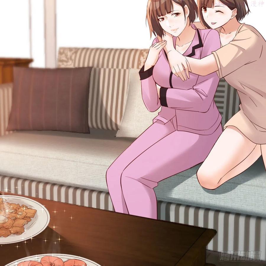 家有双生女友动漫免费看漫画,整装待发5图