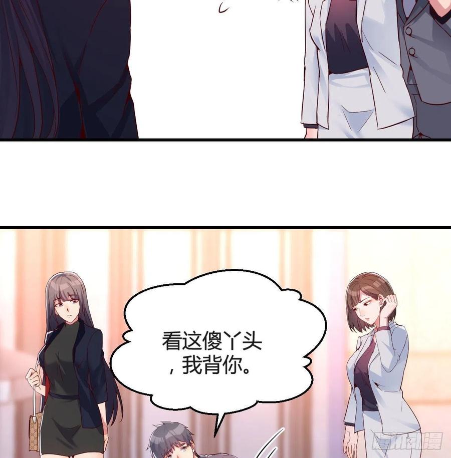 家有双生女友结局跟谁在一起了漫画,姐妹都吃虾3图