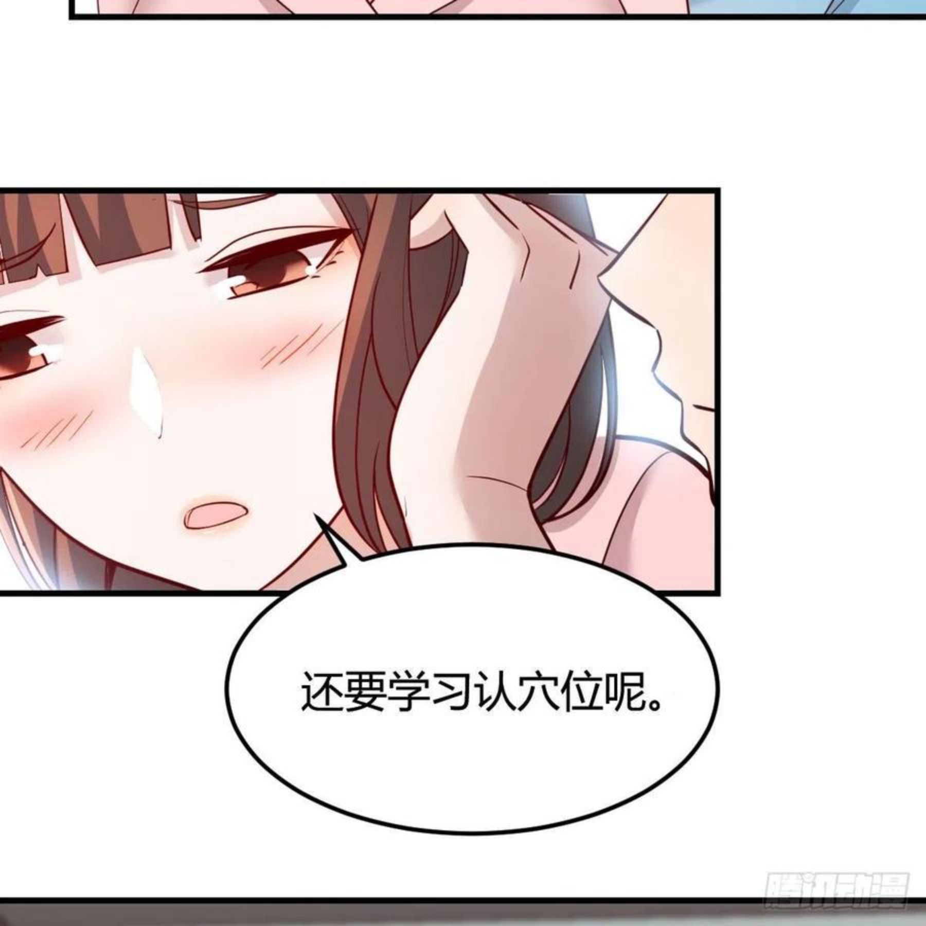 家有双生女友男主被绿了漫画,不如一起加入3图