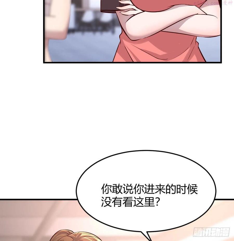 家有双生女友动漫免费看漫画,秘密 23图
